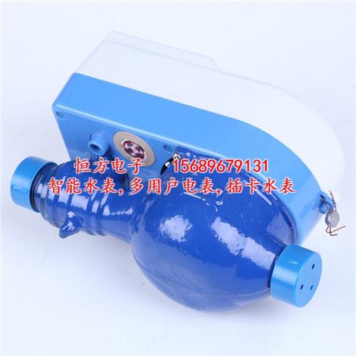 买水表_辽宁水表_泰安恒方电子科技服务好  哪家水表好  大口径水表