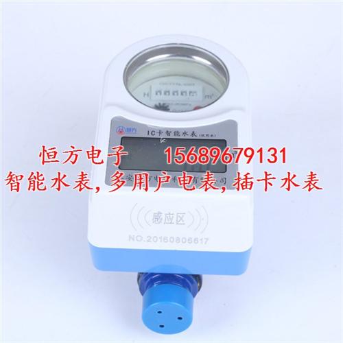 买水表|忻州水表|泰安恒方电子科技质量可  水表多少钱  大口径水表
