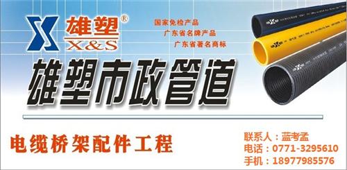 隆林雄塑农用灌溉管_雄塑农用灌溉管_鼎鑫  田林雄塑农用灌溉  西林雄塑农用灌溉