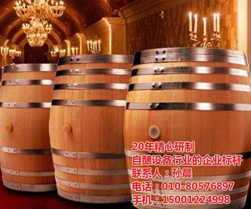 葡萄酒设备公司|葡萄酒设备|20年精心研  家庭酿制葡萄酒设  生产葡萄酒设备