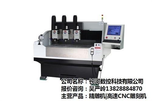 江门精雕机_长河数控CNC_手板精雕机  亚克力精雕机  精雕机产品精度高