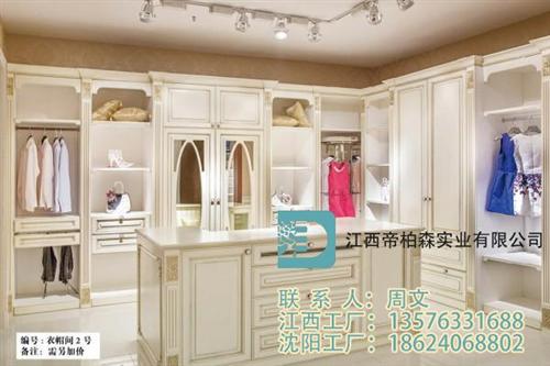 东北衣帽间、帝柏森、两室一厅衣帽间  个性衣帽间  定制衣帽间