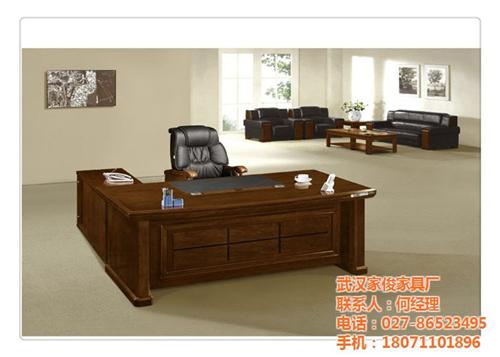 武汉办公桌|家俊家具经营部|老板办公桌  中式古典办公桌  中式风格办公桌