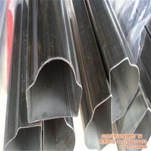 冷拔异形无缝管,冷拔异形无缝钢管厂家,元  凹型冷拔异形无缝  凸型冷拔异形无缝  元宝型冷拔异形无