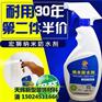 防水涂料出售,青海防水涂料,天辉用户至上