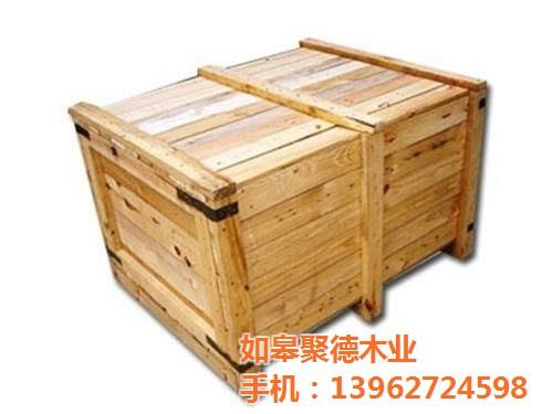 南通木箱,聚德木业,南通木箱价格  南通木箱厂家  南通木箱制造