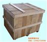 南通木箱,聚德木业,南通木箱价格