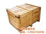 南通木箱,聚德木业,南通木箱价格