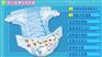 天津进口纸尿裤报关代理流程