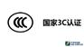 上海机电证办理代理公司