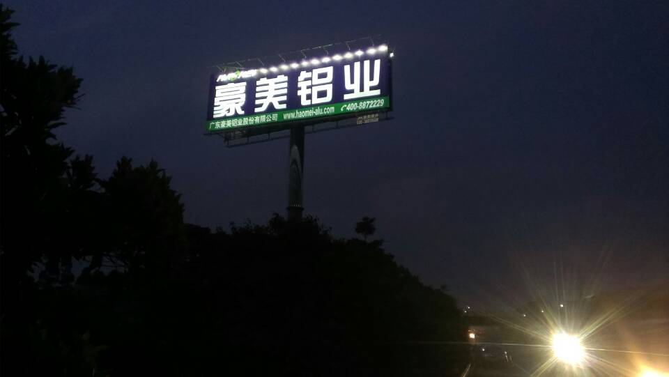 户外高炮广告牌LED照明灯  户外照明  擎天柱广告照明  立柱广告照明