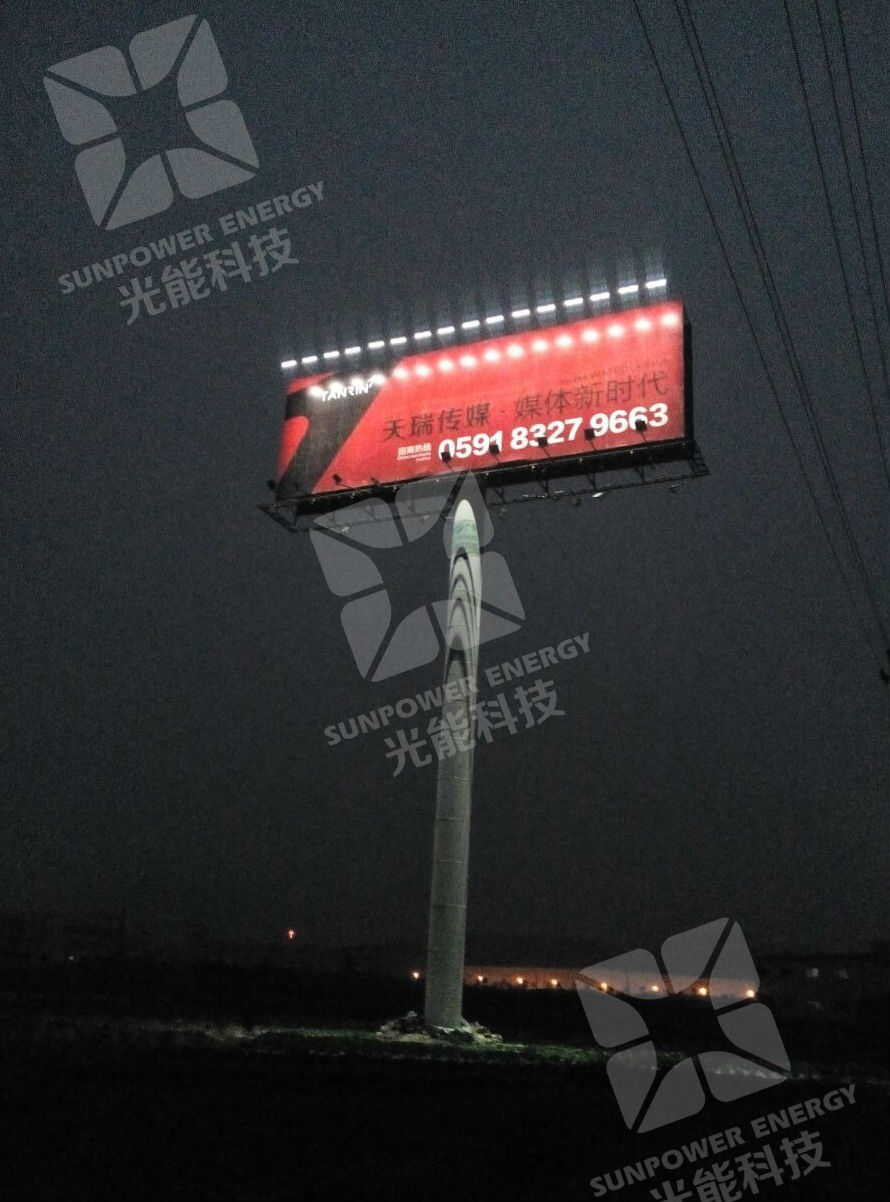 高炮广告牌专用LED广告灯  广告专用投光灯  户外广告照明  擎天柱广告照明