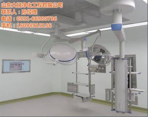 手术室净化工程价格_平顶山手术室净化工程  手术室净化工程哪