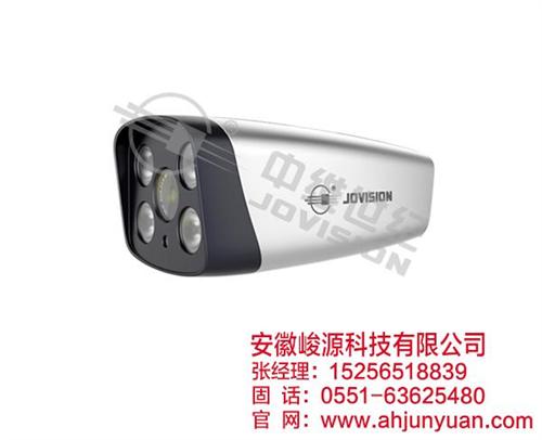 合肥网络摄像机_安徽峻源_家用网络摄像机  家用无线网络摄像  无线网络摄像机