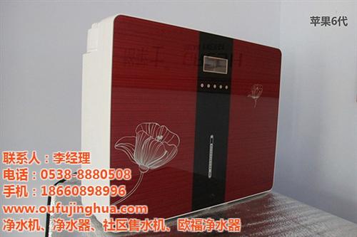 嘉峪关加热一体直饮机_中意经贸-欧福净水  加热一体直饮机价  加热一体直饮机厂  加热一体直饮机公