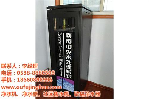 微废水纯水机报价,毕节微废水纯水机,中意  微废水纯水机价格  微废水纯水机多少
