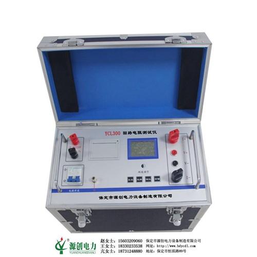 600A回路电阻测试仪、回路电阻测试仪、  200A回路电阻  300A回路电阻