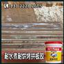 畅销品牌拼板胶招经销商_加盟代理有行鲨鱼拼板胶