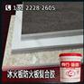 供应精品医疗洁净板胶水_高强度冰火板胶厂家特卖