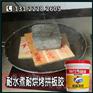 拼板胶代理优选有行鲨鱼_高品质高收益拼板胶经销