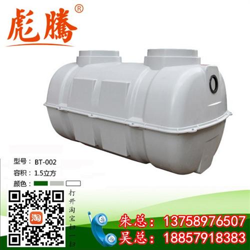 求购玻璃钢化粪池_玻璃钢化粪池_彪腾工贸  玻璃钢化粪池报价  玻璃钢化粪池厂