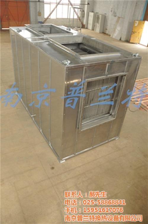 换热器|南京普兰特|全焊接换热器&nbsp;&nbsp;余热回收换热器&nbsp;&nbsp;气-气换热器
