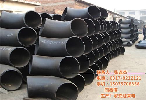 钢制对焊弯头_对焊弯头_东鸿管道(图)  合金对焊弯头  有缝对焊弯头