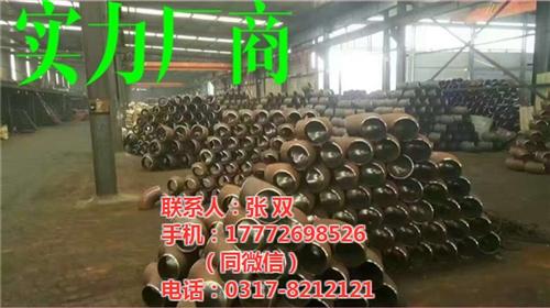 弯头|东鸿管道|新材无缝弯头  化工部专用弯头  电标直段弯头