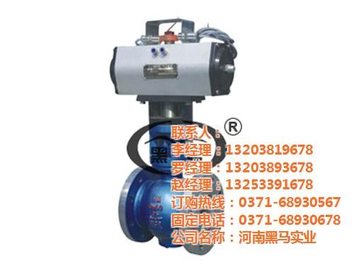山西阀门厂,河南黑马,全通径阀门厂  氧化铝专用阀门厂  钢铁专用阀门厂