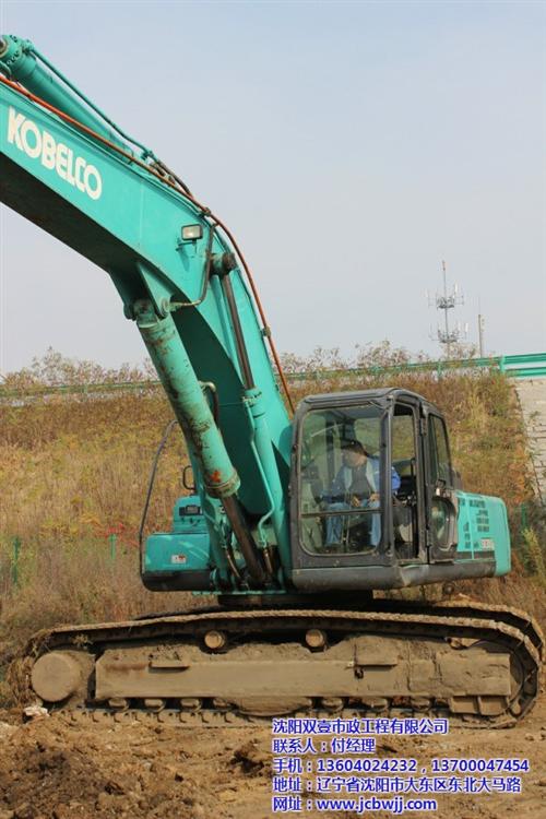 黑龙江加长臂挖掘机、双壹市政工程、加长臂  加长臂挖掘机租赁  加长臂挖掘机多少  加长臂挖掘机哪家