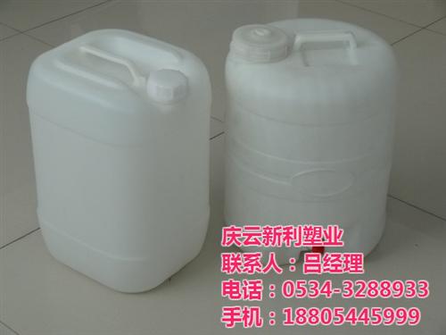 25L塑料桶批发|湘潭25L塑料桶|新利  25L塑料桶定制  25L塑料桶直销