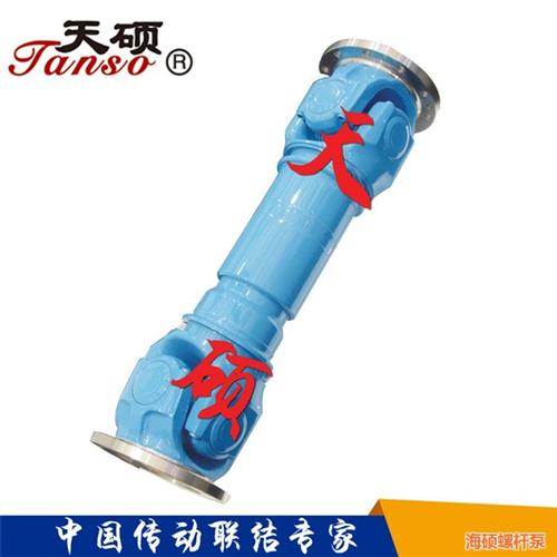 清远万向联轴器,海硕泵业,万向联轴器标准  万向联轴器作用  万向联轴器角度