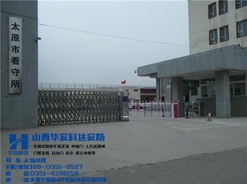 别墅伸缩门,伸缩门,华安科达自动化(多图&nbsp;&nbsp;伸缩门安装&nbsp;&nbsp;单位伸缩门