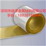 直销美国C26000黄铜箔  C21000黄铜箔 规格齐全