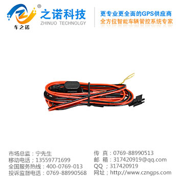 防尘GPS汽车管理软件 之诺电子厂家供应&nbsp;&nbsp;GPS定位器&nbsp;&nbsp;GPS定位系统&nbsp;&nbsp;GPS定位器厂家