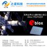 防震GPS系统 之诺电子厂家供应