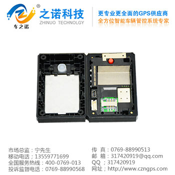 防尘GPS车辆监控 之诺电子厂家供应 GPS定位器 GPS定位系统 GPS定位器厂家