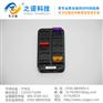 防尘追z踪硬件 之诺电子厂家供应
