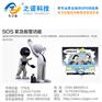 防尘GPS防偷油仪器 之诺电子厂家供应