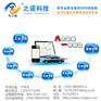 防尘GPS跟g踪机器 之诺电子厂家供应