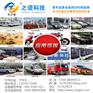 防尘跟g踪系统 之诺电子厂家供应