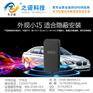 防尘追z踪系统 之诺电子厂家供应