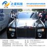防尘车载定位仪器 之诺电子厂家供应