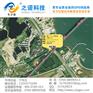 防尘跟g踪终端 之诺电子厂家供应