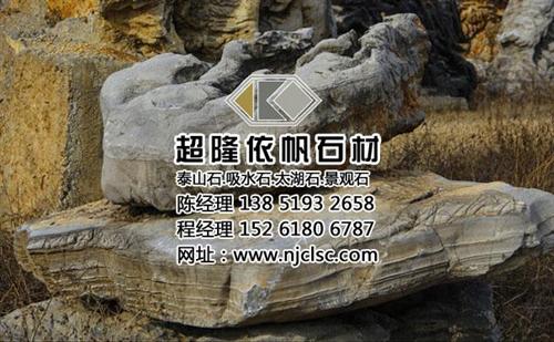 泰州灵璧石、超隆石材灵璧石、灵璧石摆件  小型天然灵璧石  灵璧石产地