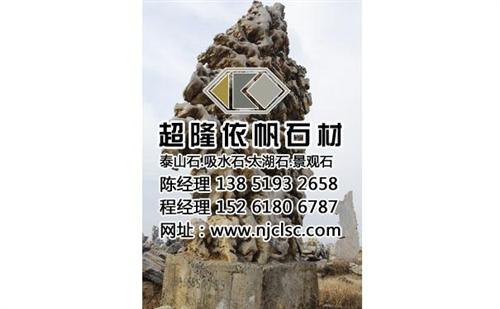 超隆石材灵璧石、南京灵璧石、灵璧石产地  灵璧石保养  灵璧石多少钱