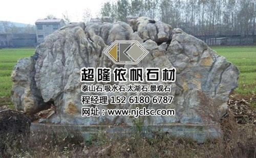 灵璧石摆件、江苏灵璧石、超隆石材灵璧石(  灵璧石多少钱  天然灵璧石价格