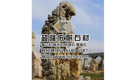 江苏灵璧石,超隆石材灵璧石,灵璧石批发  灵璧石价格  灵璧石摆件