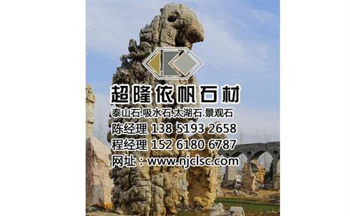 灵璧石产地,南京灵璧石,超隆石材(查看)  灵璧石价格  小型天然灵璧石