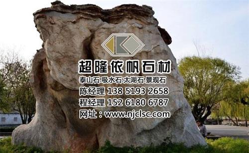 南京灵璧石,超隆石材灵璧石,灵璧石产地  灵璧石价格  天然灵璧石价格
